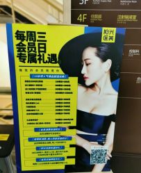 -深圳阳光医疗美容医院·旗舰店
