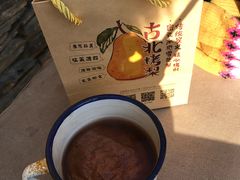 -古北烤梨