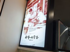 -新峰肉骨茶(总店)