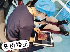 -极光口腔·矫正种植修复(锦江店)