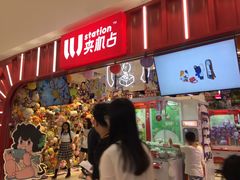 -LLJ夹机占(正佳广场店)