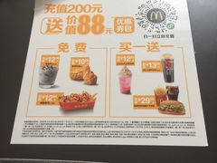 -麦当劳(新洲南路店)