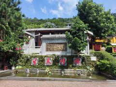 -广东天露山旅游度假区