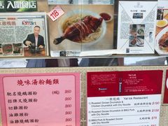 -一乐烧鹅(中环店)