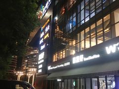 -新荟城(望京店)