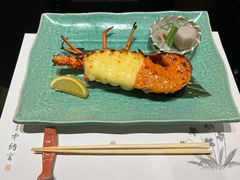 -活伊势龙虾料理 中纳言(千日前味乐馆店)