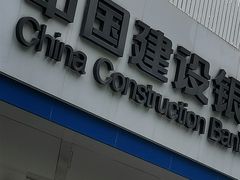 -中国建设银行(上海华池路支行)