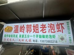 -花园菜市场