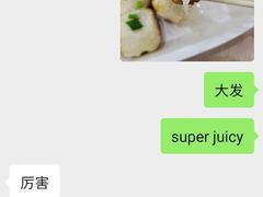 -腾元生煎(西华路店)