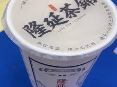 -隆延茶铺(学清路驹然店)