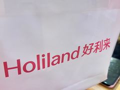 -好利来(西铁营万达广场店)