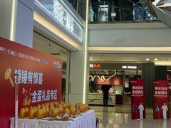 -红星美凯龙(北京北四环店)