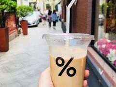 -% Arabica阿拉比卡咖啡(武康路店)