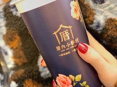 -厝内小眷村(长宁定西路店)