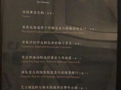 -哈布斯扒房(华发商都店)