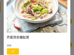 -陶陶居酒家(环市东店)