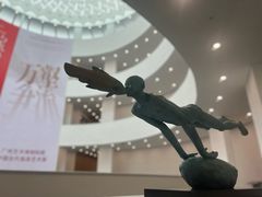 -广州人民艺术中心