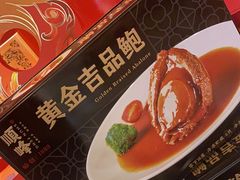 -顺峰(农展馆店)