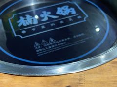 -楠火锅(龙阳广场店)