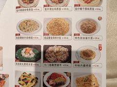 -益健美食大广场(北岭店)