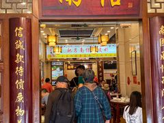 -南信牛奶甜品专家