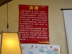 -00后的烤串·扬州地标烧烤(大运河博物馆店)