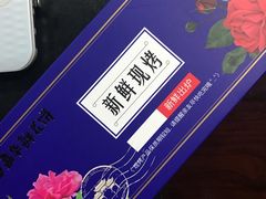 嘉华鲜花饼云南特色-嘉华鲜花饼·现烤(昆明老街店)