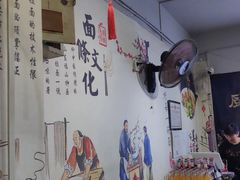 -香辣爆肚面(钟楼店)
