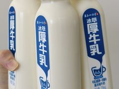 -Olé精品超市(前海壹方城店)
