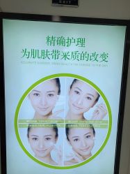 点击看大图 -清颜堂丨分子祛痘·功效美肤