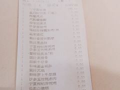 -粤财皇冠假日酒店·彩华轩中餐厅
