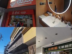 -全季酒店（上海南站徐汇万科中心店）(原冠生园路店)