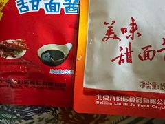 天源酱园甜面酱-桂馨斋酱园(南横西街店)