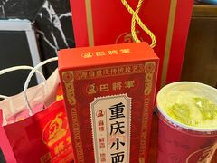 -巴将军·非遗老字号火锅(解放碑店)