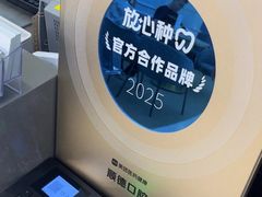 -顺德口腔医院(幸福东区店)
