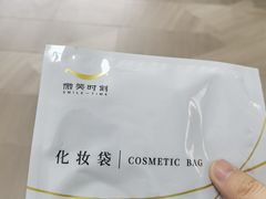 -微笑时刻照相馆·企业合影·商务外拍(北京五道口店)