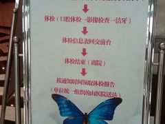 -重庆医科大学附属口腔医院(冉家坝院区)