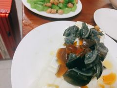 皮蛋豆腐-宝瑞门钉肉饼店