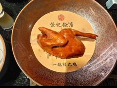 -恒记饭店(珠江路总店)
