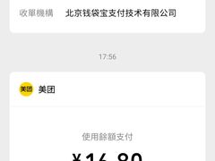 -月福京味斋·烤鸭店·北京菜(鼓楼总店)