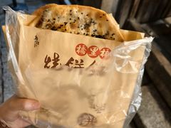 -桥里桥烧饼铺