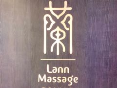 -LANN I 蘭 泰式古法按摩(徐家汇城开YOYO店)