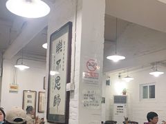 大堂-老门框爆肚涮肉(金宝街店)