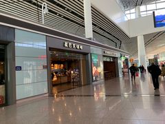 门面-星巴克(天津滨海国际机场1店)