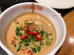 -竹犇番茄火锅(长风街店)