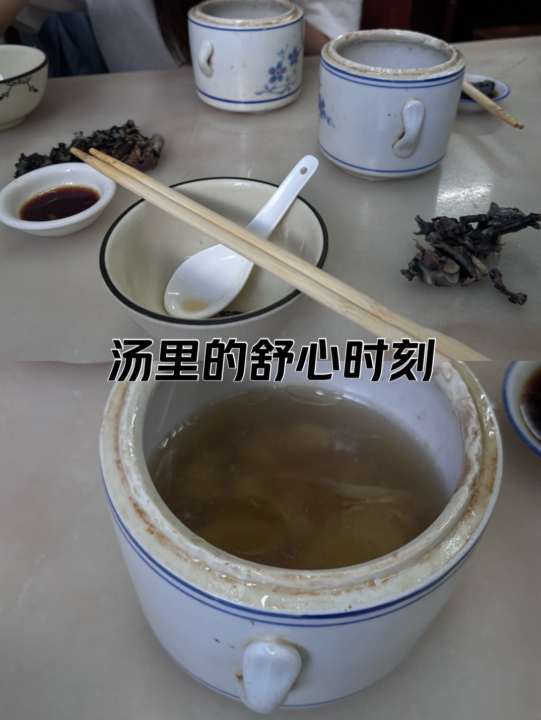 蝎子乌鸡汤图片