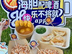 -星海广场