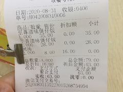 -皇上皇腊味店(下九路店)