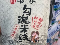 -青岛利群四方购物广场