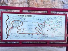 -圣莲山风景区